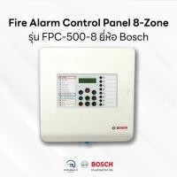 ราคา ตู้ควบคุมระบบสัญญาณแจ้งเหตุเพลิงไหม้ (Fire Alarm Control Panel) รุ่น FPC-500-2-4-8 (13762868486)