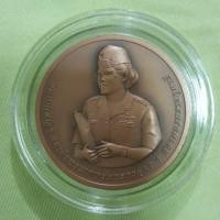 ราคา เหรียญสมเด็จพระเทพ ฯ ทรงรับราชการครบ 35 ปี รร.จปร. (374231107)