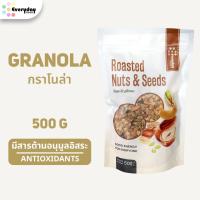 ราคา กราโนล่า (ขนาด 500 กรัม) | Granola (52206670212)