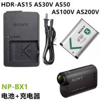 ราคา Sony HDR-AS15 AS30V AS50 AS100V AS200V กล้อง NP-BX1 แบตเตอรี่ + เครื่องชาร์จ (50856899736)