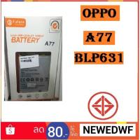 ราคา แบต Oppo A77 (BLP631),F5 (1966021333)