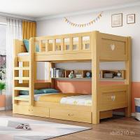 ราคา เด็กแม่เตียงเตียงสองชั้นทั้งหมดไม้เนื้อแข็งเตียงสองชั้นหอพักสูงต่ําเตียงเด็กผู้ใหญ่พาร์ทเมนท์ขนาดเล็กเตียงสองชั้นครัวเรือน โอ2ถ (41177359270)