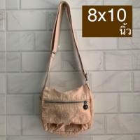 ราคา กระเป๋าสะพายข้าง Kipling แท้มือ2 (6133889966)