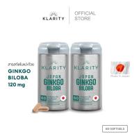 ราคา KLARITY Japan Ginkgo Biloba เจแปน กิงโกะ บิโลบา สารสกัดใบแปะก๊วย 120 มก. ผลิตจากประเทศญี่ปุ่น [2ขวด] (25034408553)