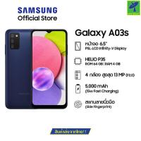 ราคา Mastersat มือถือ Samsung Galaxy A03 (4/64) | หน้าจอ 6.5” | กล้องดิจิตอล 48MP + 2MP (Marco) + 2MP (Depth) (Triple Camera) (16075849659)