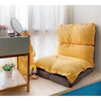 ราคา โซฟาญี่ปุ่นปรับเอนได้ 5 ระดับ โซฟาญี่ปุ่น เก้าอี้ปรับนอน ch50 (9185425666)