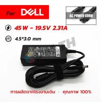 ราคา For DELL adapter 45W 19.5V 2.31A หัว 4.5*3.0mm.Notebook Adapter สายชาร์จ อะแดปเตอร์ โน๊ตบุ๊ค (26978668797)