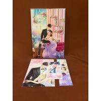ราคา สามีนิตินัย / อัญจรี (29572094380)