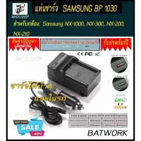 ราคา แท่นชาร์จแบตเตอรี่กล้อง 'CHARGER SAMSUNG BP 1030 ใช้ชาร์จกับแบตกล้อง CHARGER SAMSUNG BP1030BP-1030 BP1030 BP1130 BP-113 (11898101277)