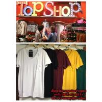 ราคา เสื้อคอวีทรง Oversize ผ้าเรย่อน (108298055)
