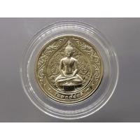 ราคา พระประจำวันพฤหัสบดี ปางตรัสรู้ (ปางสมาธิ) เนื้อนิเกิล กรมธนารักษ์ จัดสร้าง (20905352435)