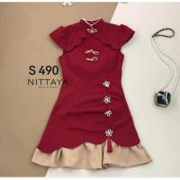 ราคา งานป้าย​ Nittaya​ Size​ S (26333248154)