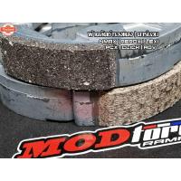 ราคา คลัชคาร์อน PCX AEROX NMAX LEXI CLICK GT125 QBIX ADV150 GRAND FILANO HYBRID LEAD 125 ผ้าคลัช ก้อนครัช ก้ามครัช PCX CLICK (43514331319)