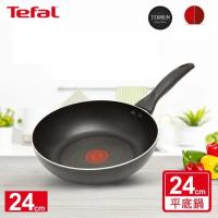 ราคา กระทะ Tefal กระทะเคลือบกันติด Titanium Non-Stick Cook & Clean รุ่น B2250496 ขนาด 24 cm (22044296839)