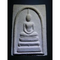 ราคา Antig Super 2212 พระสมเด็จเนื้อผง หลังรูปเหมือน หลวงตามหาบัว ญาณสัมปันโน วัดป่าบ้านตาด จังหวัดอุดรธานี (24773014183)