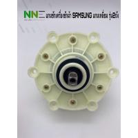 ราคา แกนซักเครื่องซักผ้า SAMSUNG D-033 แกนเหลี่ยม รุ่น2ถัง WT-10J7 , WT-10J8 (3788833747)