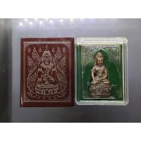 ราคา พระกริ่งนเรศวร ขึ้นเหนือ หล่อสมโภช เมืองปาย เนื้อนวะโลหะ ปี2557 พร้อมกล่องเดิม (51006226002)