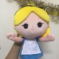 ราคา เจ้าหญิงอลิส (2159470948)