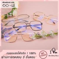 ราคา ITim แว่นกรองแสง เลนส์ Blueblock รุ่น SM27 ทรงDior ขายดี! (16872330810)
