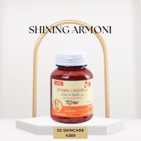 ราคา Shining (ชายนิ่ง) อาโมนิ-ซี โรสฮิป พลัส Armoni C Rosehip plus เสริมสร้างภูมิคุ้มกันผิวให้แข็งแรงขึ้น (24587868584)