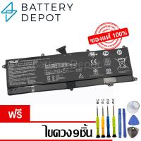 ราคา [ฟรี ไขควง] Asus แบตเตอรี่ รุ่น C21-X202 ของแท้ (สำหรับ ASUS VivoBook S200 , Q200E , X201 , X202, X202E) Asus Battery (28931022978)