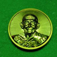 ราคา เหรียญ ที่ระลึกยกฉัตรอุโบสถ หลวงปู่ฮก วัดราชฎร์เรืองสุข ชลบุรี เนืัอทองทิพย์ ปี 59 รับระกันแท้ (3360253234)