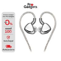 ราคา FiiO FX17 IEMs In-Ear Headphone Silver หูฟังอินเอียร์ (42370935213)