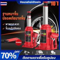 ราคา แม่แรงกระปุก เเม่เเรง 10/20 ตัน แม่แรงตะเข้ ช่วงยาว สำหรัรถโหเตี้ย(แม่แรงยกรถ 20ตัน แม่แรง แม่แรงยกรถ แม่แรง 2 ตัน แม่แร (44421816198)