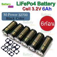 ราคา แบรนด์ M-Power ชุดแบตเตอรี่ LiFePO4 6 ก้อน เหมาะสำหรับแอมปจิ๋ว 21V 6Ah ลำโพงบลูทูธ (11958646949)