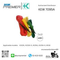 ราคา สายวัดความต้านทานดิน KYORITSU รุ่น 7095A (15650512787)