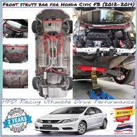 ราคา strut bar 7 ชิ้น ค้ำโช๊คหน้า ค้ำหน้า Honda Civic FB (2012-2015) ชุดค้ำช่วงล่าง civic fb (25894529709)