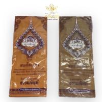 ราคา ผ้าสบงโทเร ผ้าบังสุกุล ตราช้างคู่ส่งตรงจากโรงงานผลิต (4832864138)