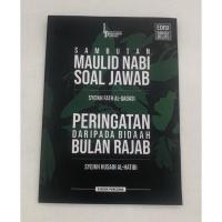 ราคา NABI ยินดีต้อนรับสู่คําถามและคําตอบ Maulid ของ Prophlast (46507112964)