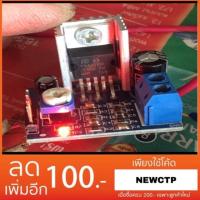 ราคา แอมป์จิ๋ว 18w เครื่องขยายเสียง ลองรับไฟ6V-12VDC (40110661618)