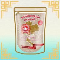 ราคา (พร้อมส่ง) พริกไทยขาวป่น พริกไทยป่นอย่างดี ตราง่วนสูน มือที่1 (500 กรัม) (19762241552)