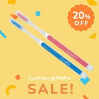 ราคา กิฟฟารีน แปรงสีฟัน เฟลกซ์ (ด้ามยาง) สีชมพู+ฟ้า (42650151444)