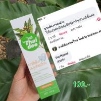 ราคา ยาสีฟัน สมุนไพร ไทดี ยาสีฟันอันดับหนึ่งของไทย 120 กรัม (3269132091)
