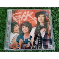ราคา CD แผ่นเพลง (สินค้ามือ 1) เฟย์ ฟาง แก้ว Faye Fang Kaew อัลบั้มแรก (เพลง MSN) (20810098949)
