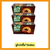 ราคา ขนมยูโร12ชิ้น*3กล่อง (25700418337)