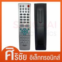 ราคา รีโมทรวมรุ่นทีวี LCD ยี่ห้อ SANYO RM-D632B (10835625629)