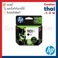 ราคา HP 901XL Black Original Ink Cartridge CH654AA ตลับหมึก BK สีดำ ของแท้ ประกันศูนย์ สำหรับ OJ 4500, 4580, 4660, 4680 (15301812043)