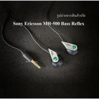 ราคา [Blackchicken602] หูฟัง หูฟังเอียร์บัด Sony Ericsson MH-500 Bass Reflex สายL สายสั้น (10634515973)