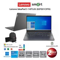ราคา Lenovo IdeaPad 5 14ITL05 (82FE01C9TA) i5-1135G7/ IrisXe/8GB/512GB/14.0/Win11 (Graphite Grey) (19217568815)