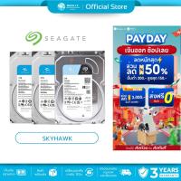 ราคา SEAGATE SKYHAWK 1TB 2TB 4TB SURVEILLANCE HDD FOR CCTV รับประกัน 3 ปี (3126106297)