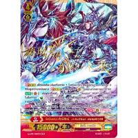 ราคา อัศวินเทวะศักดิ์สิทธิ์, แกรนสล็อต พีซเซฟเวอร์ - ปั๊มทอง [แวนการ์ดแยกใบ] (25565323845)