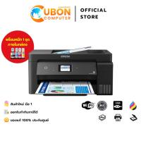 ราคา Printer (ปริ้นเตอร์) Epson EcoTank L14150 A3+ Wi-Fi Duplex ALL-IN-ONE INK TANK ประกันศูนย์ 2 ปี (Uboncomputer) (9216212711)