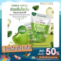 ราคา วาเลนต้า FiberApple ไฟเบอร์แอปเปิ้ล ของแท้ ( 1 ห่อ บรรจุ 12 ซอง ) (16971989735)