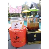 ราคา ครีมน้ำมันม้าโนร่า&สลิปปิ้งมาร์คทองคำ (8513170019)