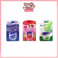 ราคา [ลิปบาล์มเอลิซ่า] Eliza Helena Jelly Lip Balm 9 กรัม (12535010240)