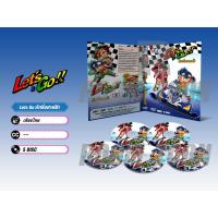 ราคา DVD ดีวีดี การ์ตูน Let's & Go นักซิ่งสายฟ้า (พากย์ไทย) 5 แผ่น (26923317990)